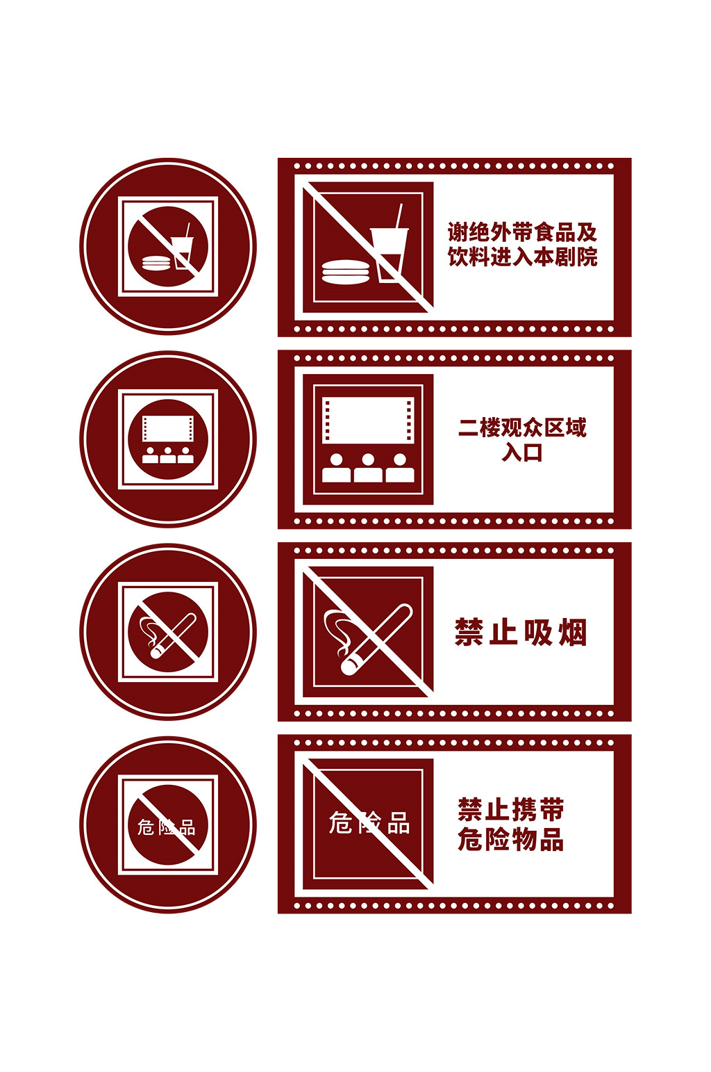 外带食品素材_外带食品模板_外带食品设计图片免费下载-众图网