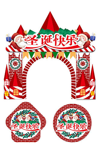 圣诞快乐红色拱门设计
