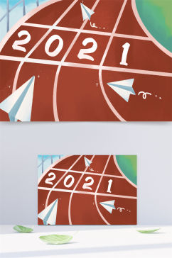 2021卡通跑道背景