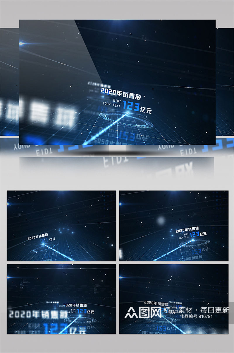 蓝色科技企业发展历程AE视频模板素材