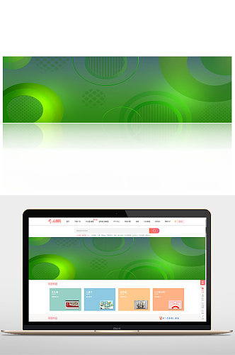 绿色渐变时尚BANNER背景