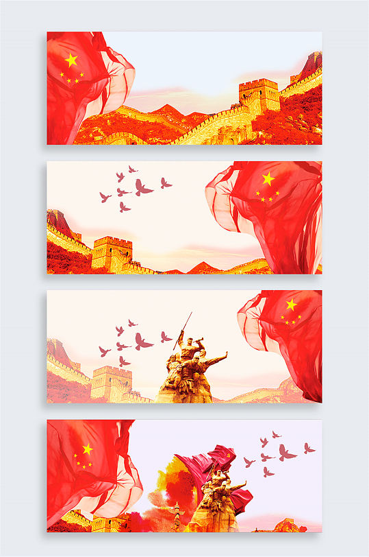 红色长城党建背景元素-众图网