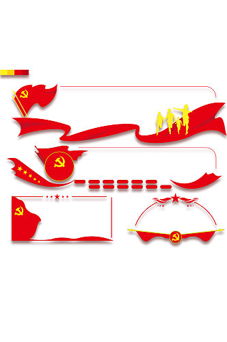 红色党建文化墙素材 党建素材矢量图
