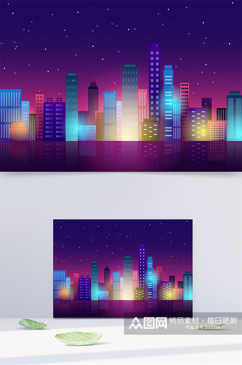 紫色城市剪影背景素材