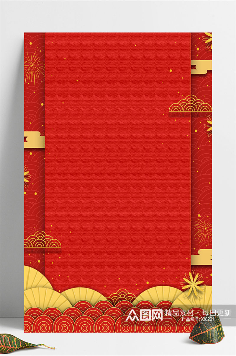 红色中国风新年背景素材