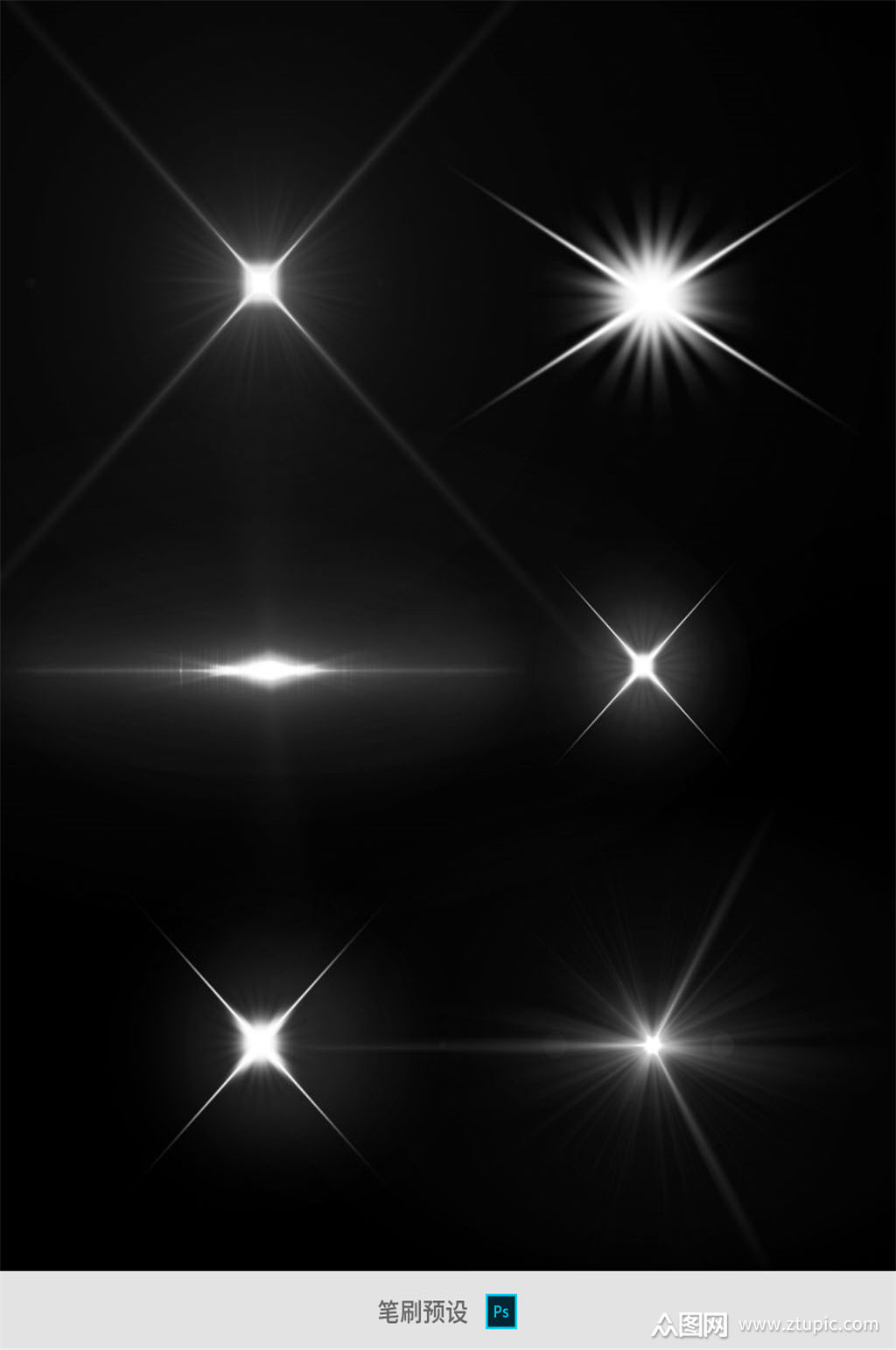 光点光效笔刷预设素材