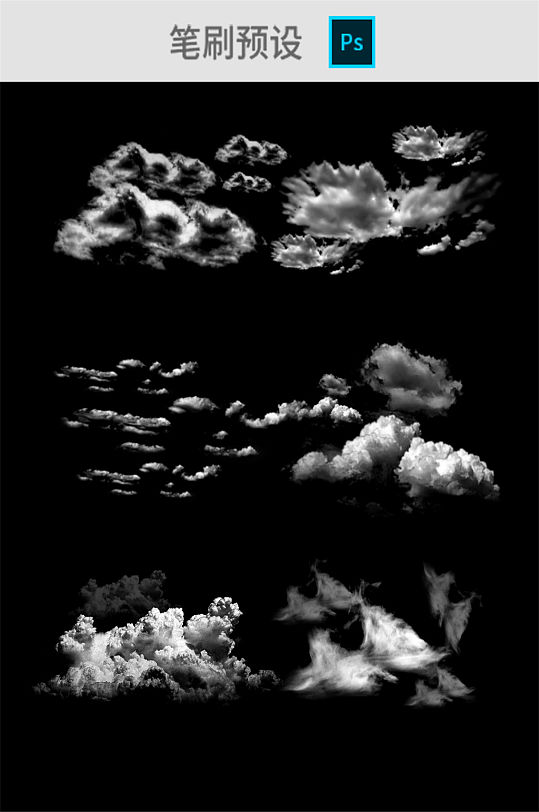 天空ps图片-天空ps素材下载-众图网