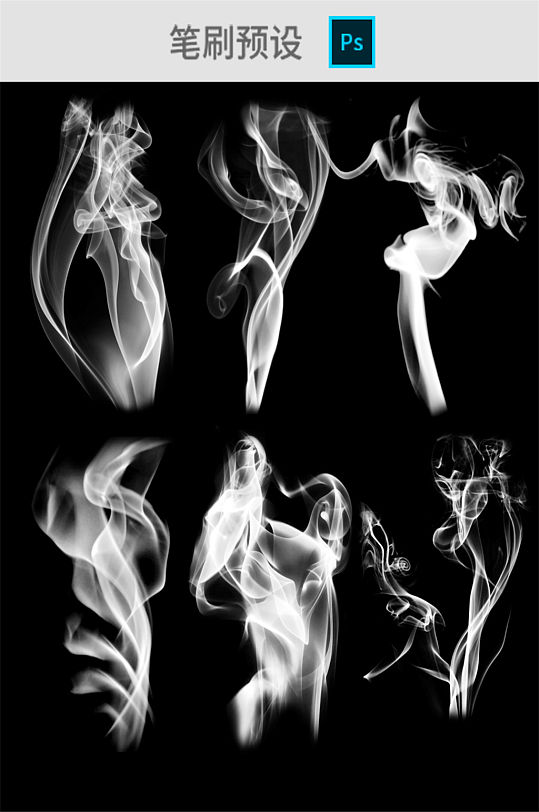 ps预设图片-ps预设素材下载-众图网