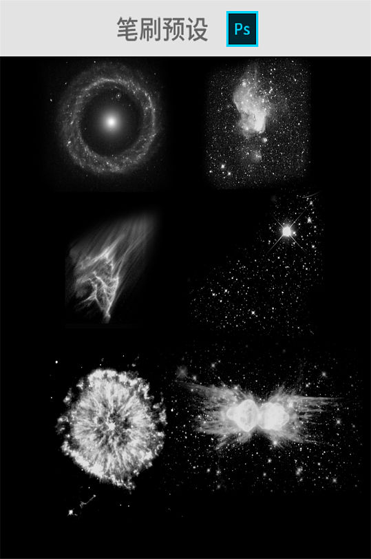 ps星空图片-ps星空素材下载-众图网