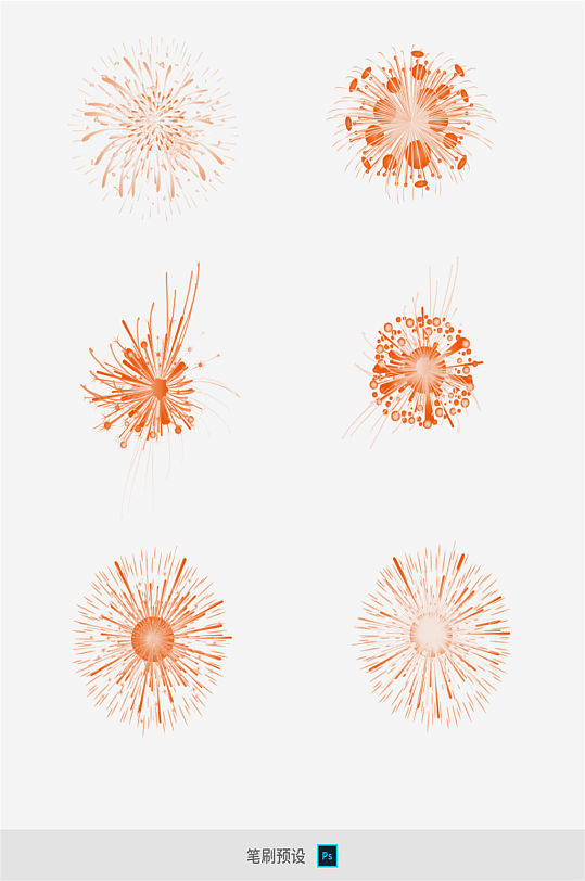 粉色烟花笔刷预设