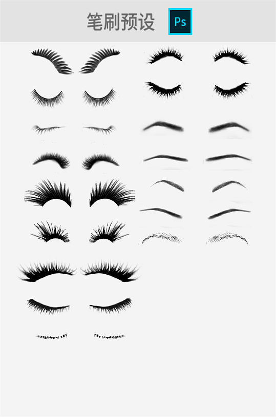 ps预设图片-ps预设素材下载-众图网