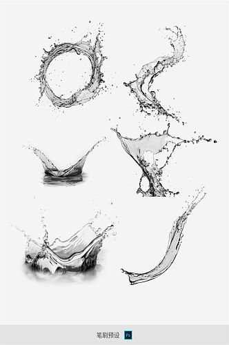 水滴水花笔刷预设