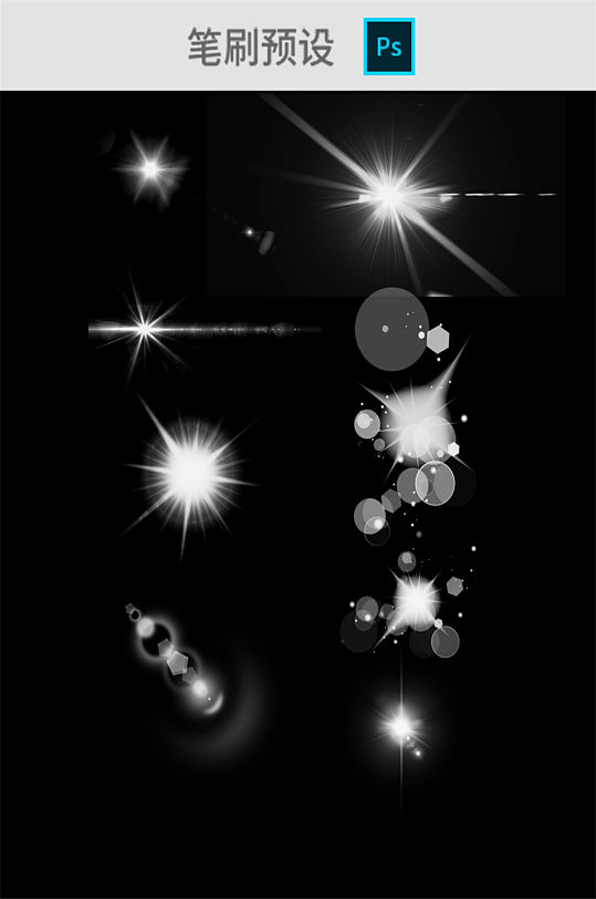 光效ps图片-光效ps素材下载-众图网