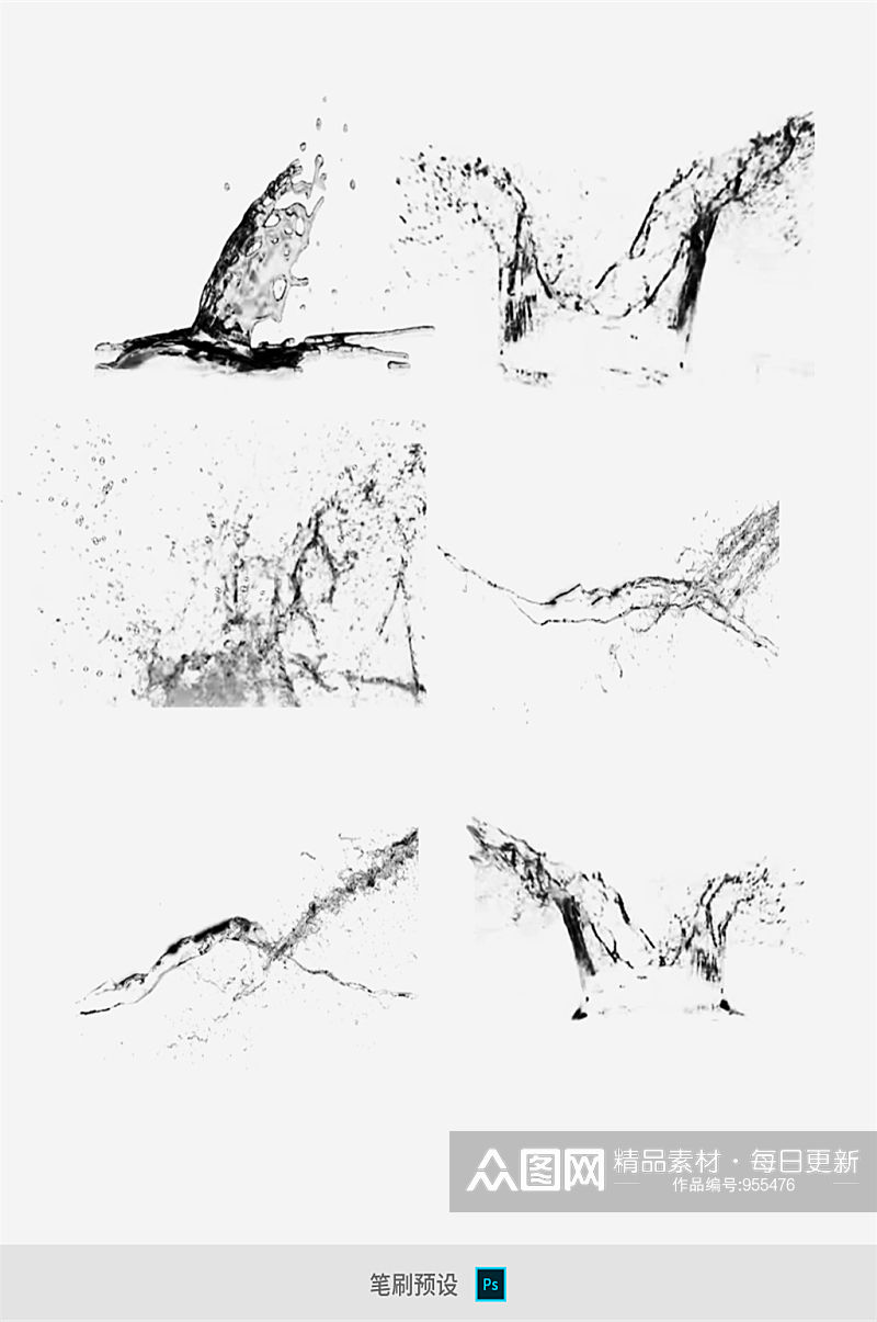 水滴水墨笔刷预设素材