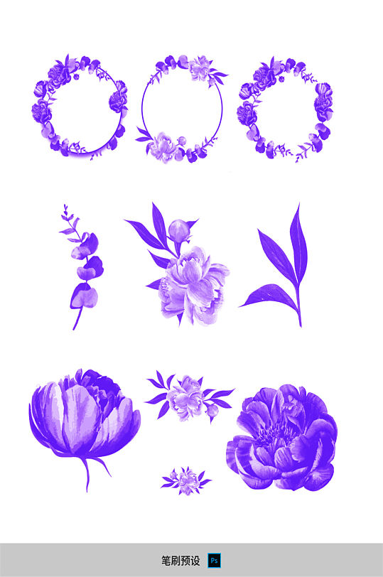紫色花朵笔刷预设