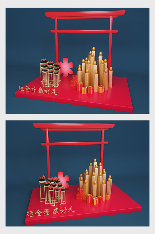 房地产砸金蛋美陈设计 礼品区地堆美陈-众图网