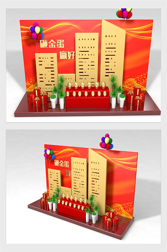 房地产砸金蛋美陈设计-众图网