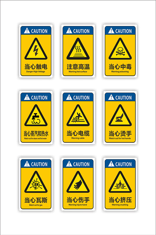 禁止入内警示牌立即下载温馨提示牌警示牌电梯安全标识vi导视警示牌