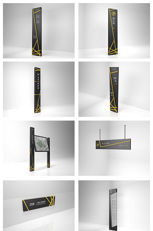 黑色现代导视系统