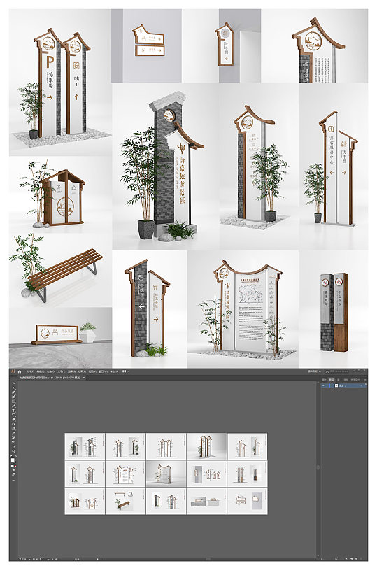 中国风中式VI导视系统-众图网