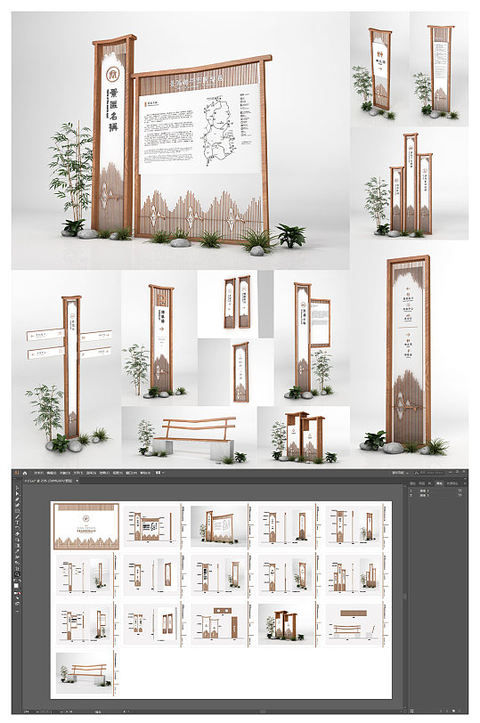 中式地产导视系统中式中国风导视系统立即下载白色简洁vi导视系统立即