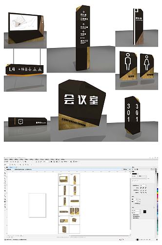 黑色现代企业导视系统