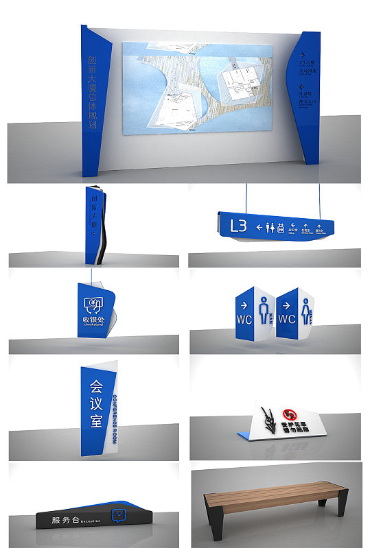 异形标识牌导视vi立即下载立即下载蓝色指向标vi样机立即下载立即下载