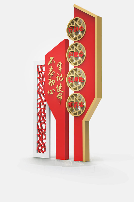 牢记使命党建雕塑-众图网