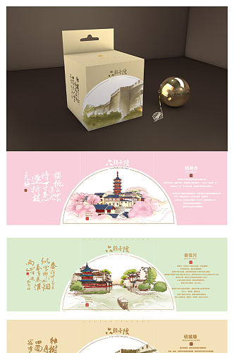 中式水墨茶叶包装盒