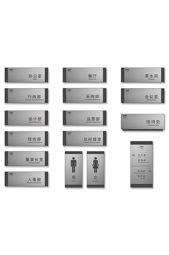 现代企业门牌导视-众图网