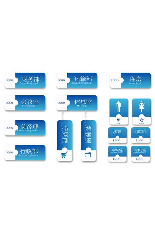 蓝色现代企业门牌