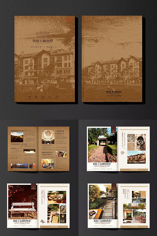 简约复古地产图片-简约复古地产素材下载-众图网