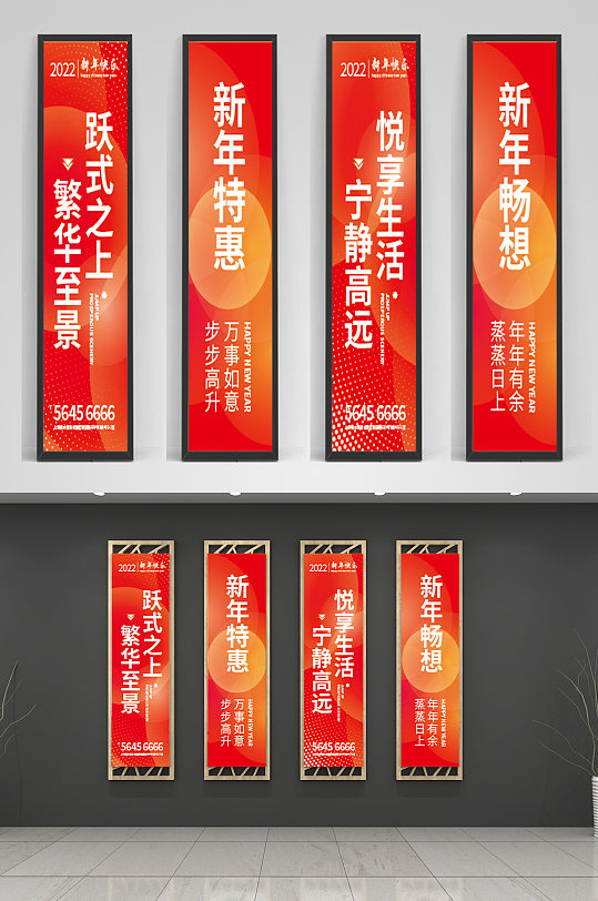 新年超市促销吊旗挂画-众图网