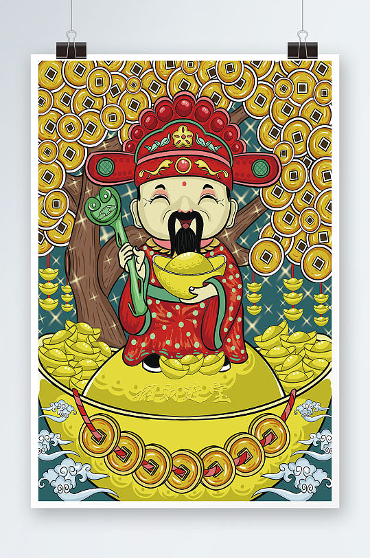 2022财神爷图片-2022财神爷素材下载-众图网