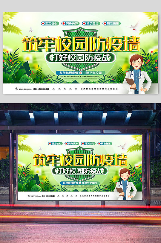學(xué)?？箵粢咔樾麄鳈? onerror=