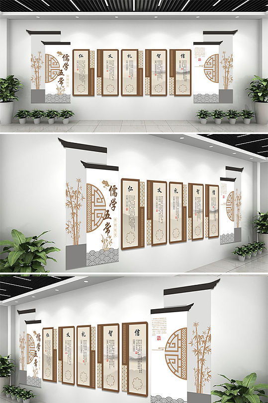 新中式徽派风格校园文化墙