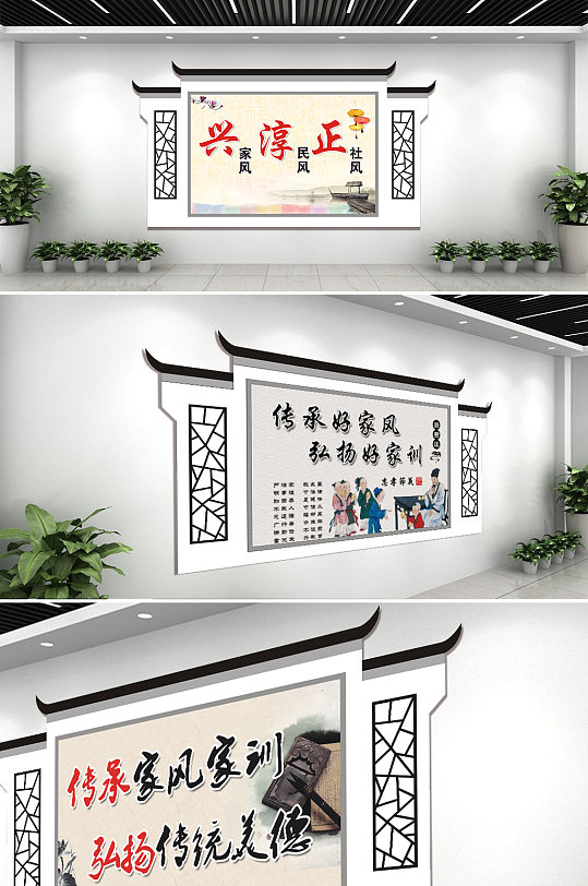 大气乡村三风文化墙-众图网