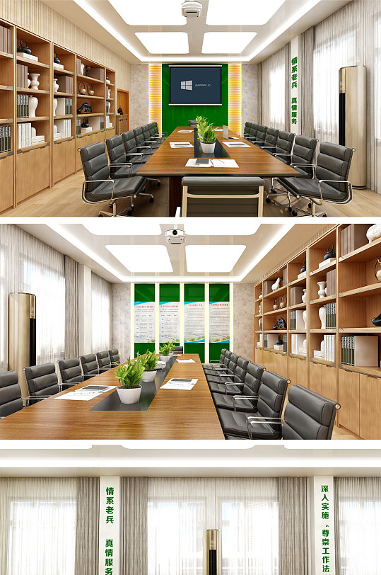 大气退役军人活动室-众图网