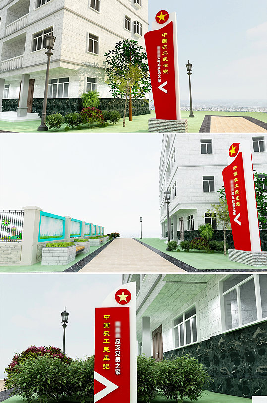 大气精神堡垒户外牌-众图网