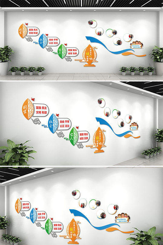 樓梯文化墻new