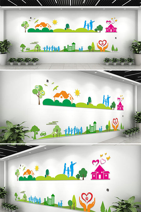大气社区彩色装饰文化墙-众图网