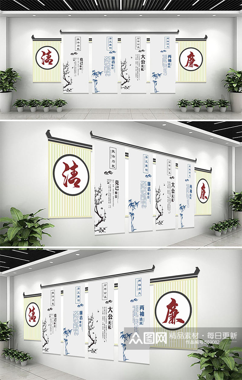 大气徽派新中式廉洁文化墙素材