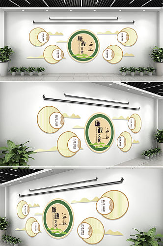 大气徽派新中式廉政文化墙