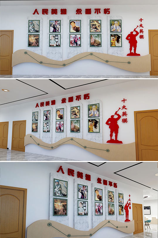 大气军队十大英模文化墙展板-众图网