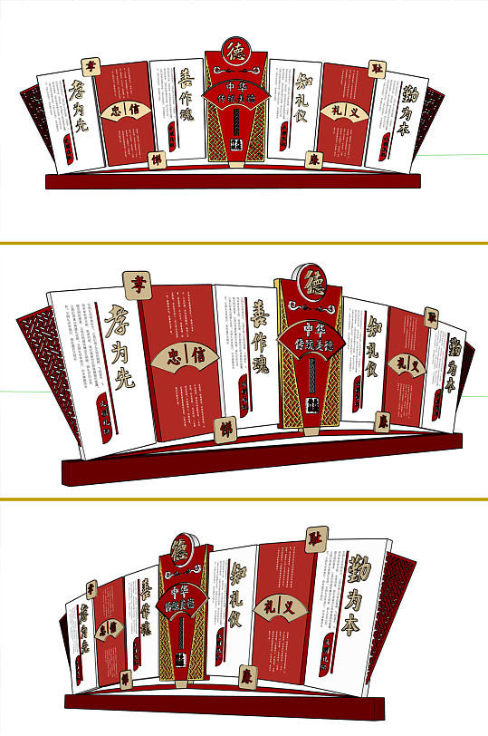 大气户外中式传统文化雕塑-众图网
