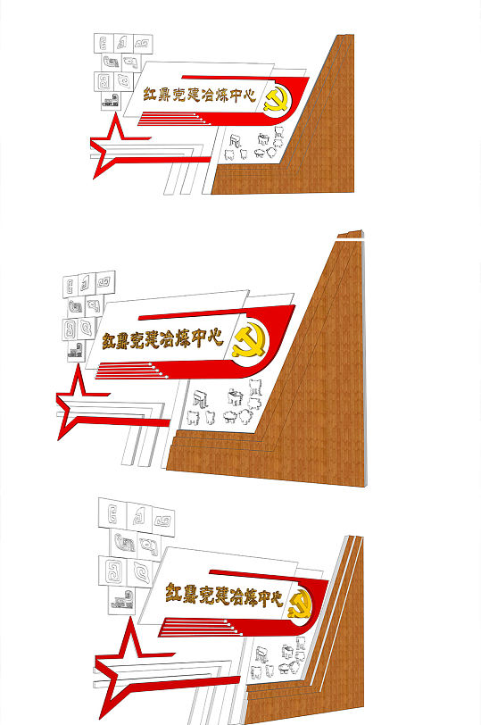 大气红色党建背景墙-众图网