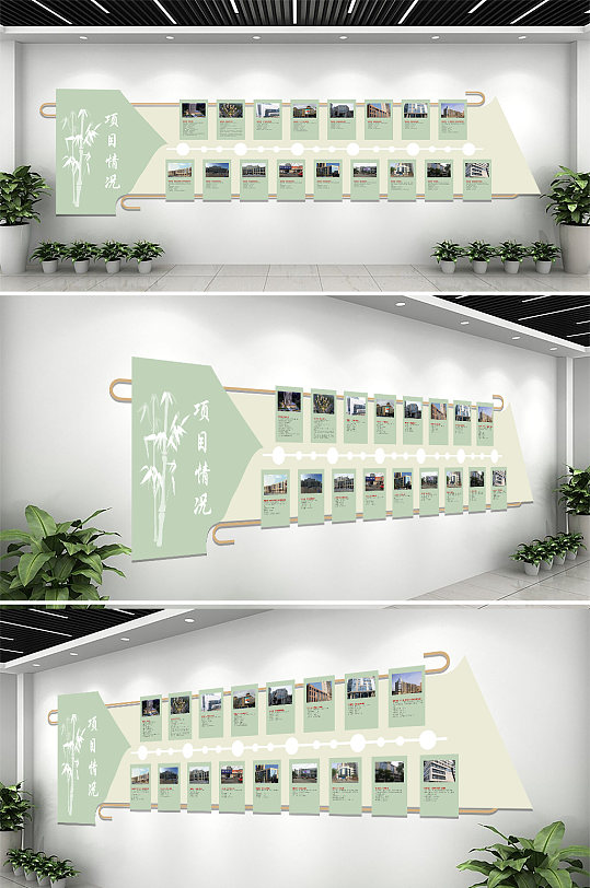 大气创意项目工程介绍国有企业文化墙设计图