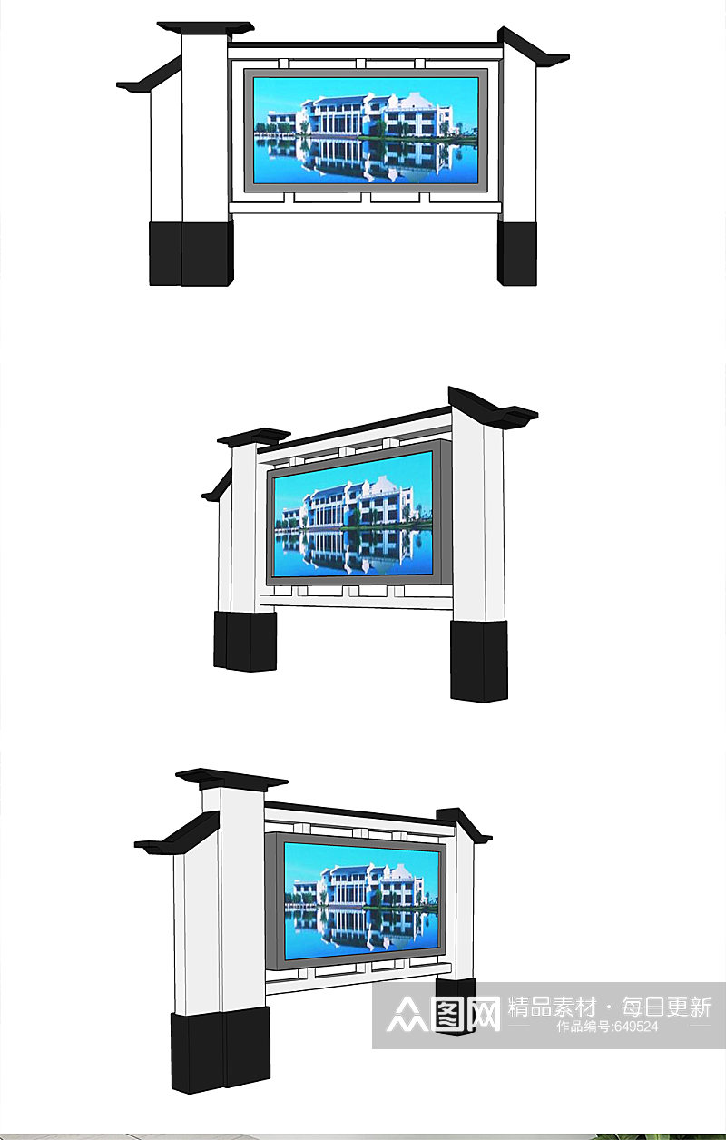 大气户外新中式徽派宣传栏 铁艺宣传牌素材