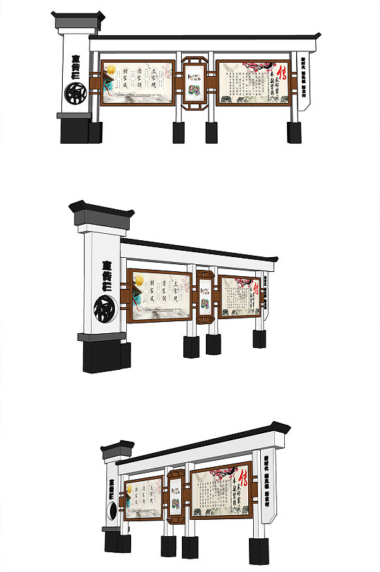 新中式徽派农村宣传栏-众图网