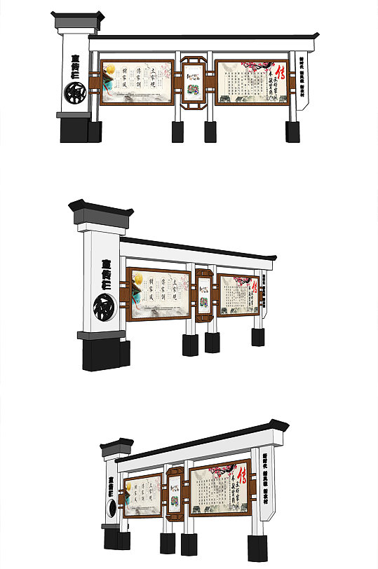 新中式徽派农村宣传栏